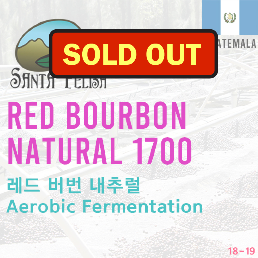 Red Bourbon natural 1700