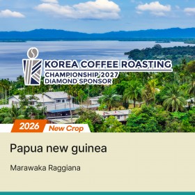 [파푸아뉴기니] 마라와카 라기아나