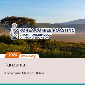 [탄자니아] 킬리만자로 마랑구 키렐레